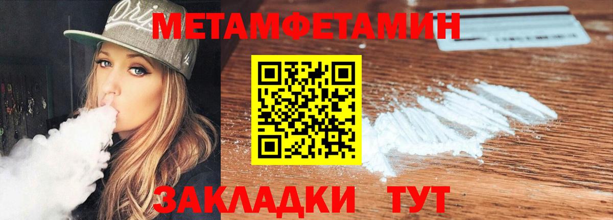 Amphetamine VHQ Вязники