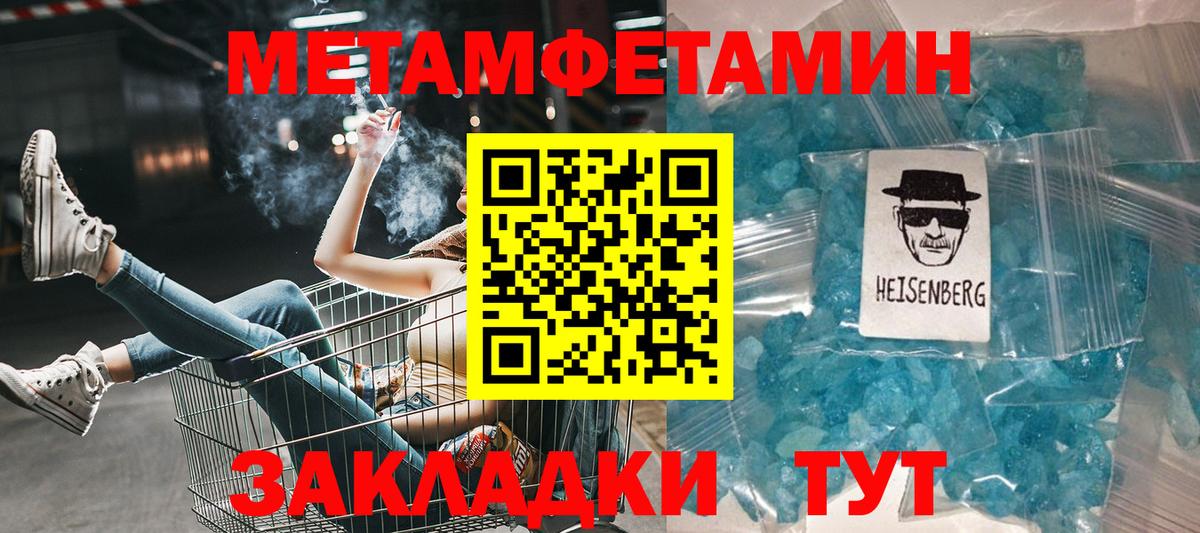 Вязники  АМФЕТАМИН 98%  Вход с VPN 