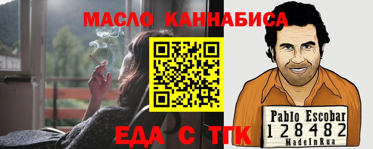 Вязники  Canna-Cookies конопля  Вход с VPN 