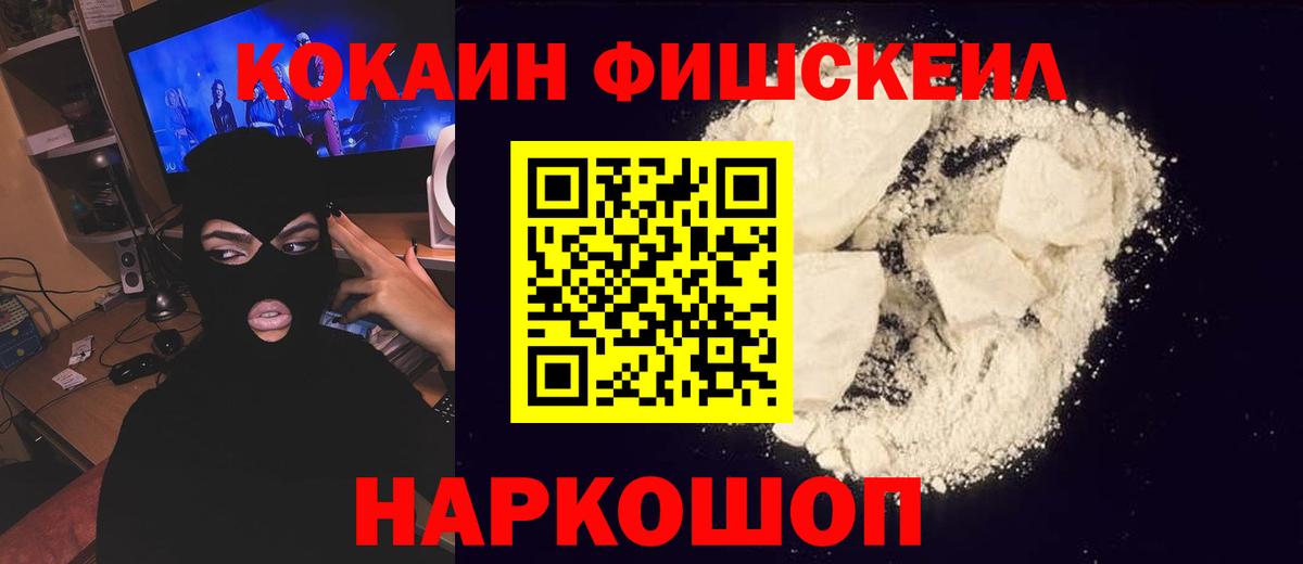 Кокаин Эквадор  Вход с VPN  Кокаин 99%  Вязники 