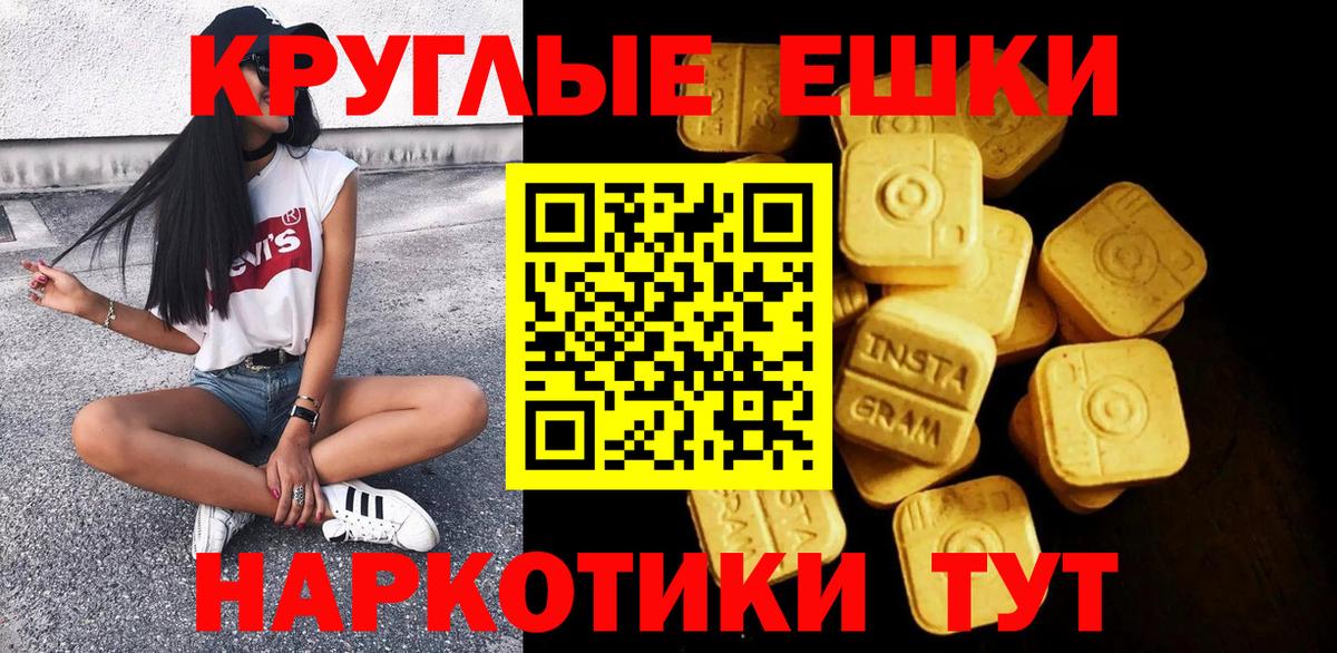 Вязники  Ecstasy 99%  Вход с VPN  Экстази  Ecstasy Philipp Plein 