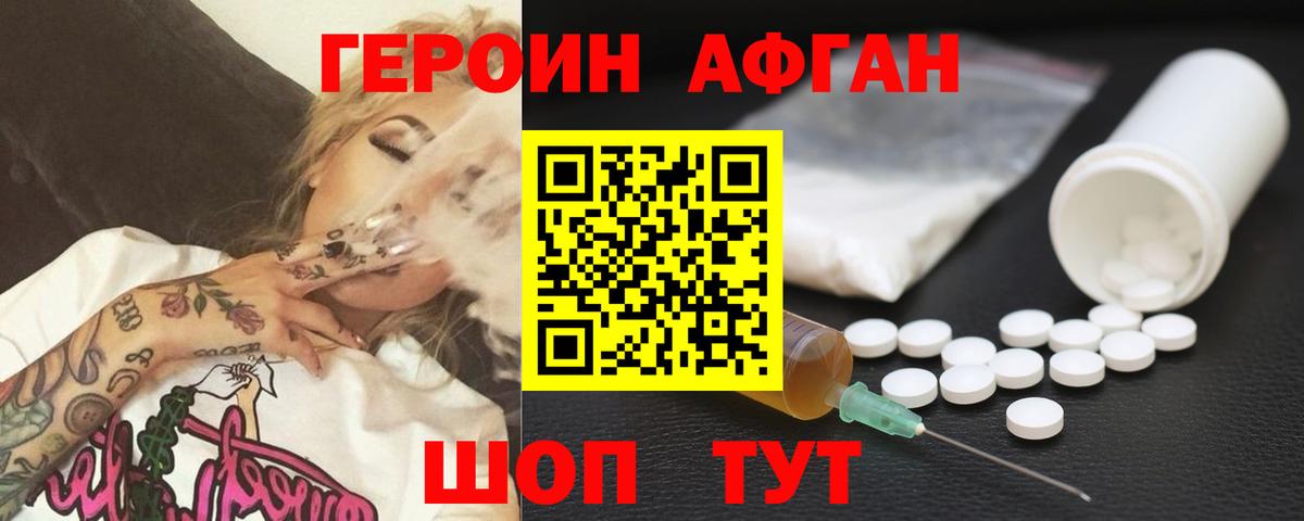 МЕФ  КОКАИН  ГАШИШ  Экстази  Мефедрон кристаллы  Вход с VPN  Вязники  Каннабис  Гашиш 