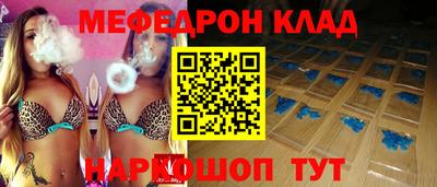 бутик Кумертау