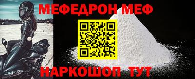 бутик Кумертау