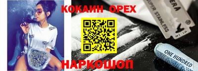 ALPHA PVP Кунгур