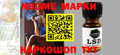 бутик Кумертау
