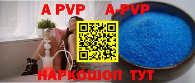 бутик Кумертау