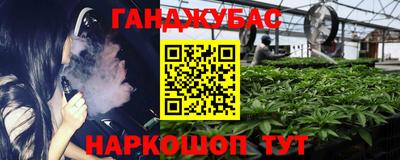 бутик Кумертау