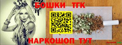 бутик Кумертау