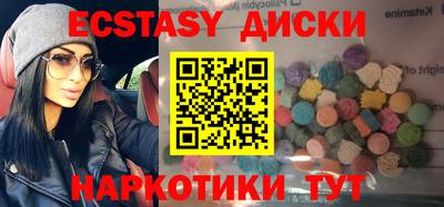 бутик Кумертау