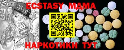 бутик Кумертау