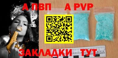бутик Кумертау