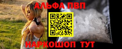 метамфетамин Братск