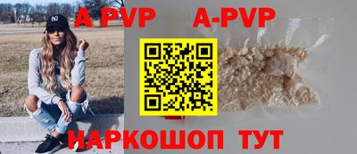бутик Кумертау