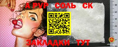 ALPHA PVP Кунгур