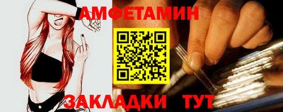 бутик Кумертау