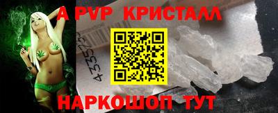 ALPHA-PVP Кулебаки