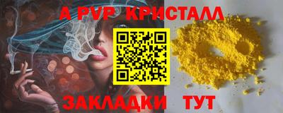 бутик Кумертау