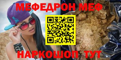 ALPHA PVP Кунгур