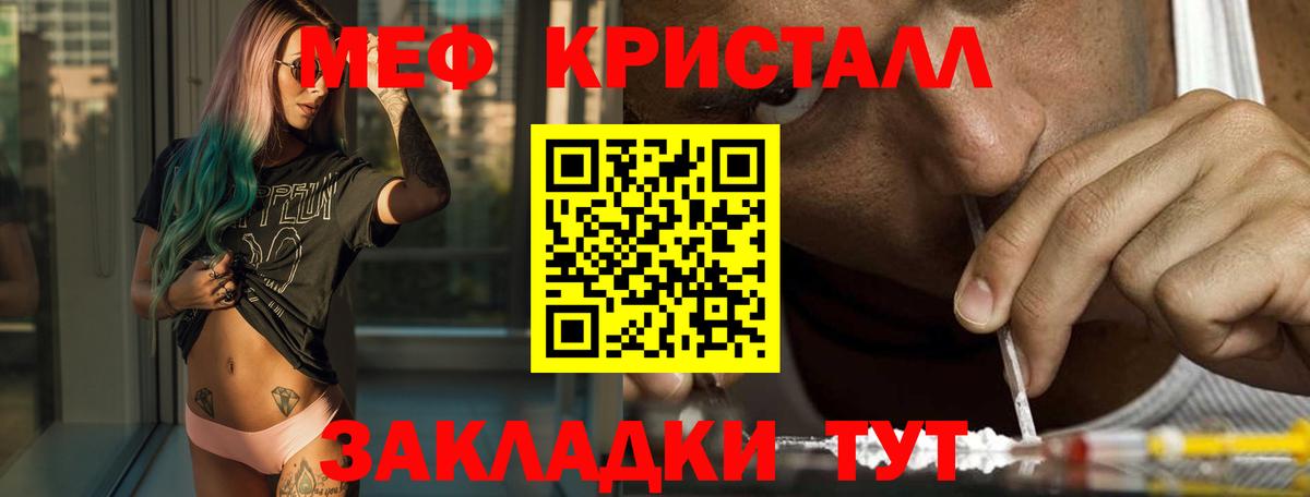 АМФЕТАМИН Вязники