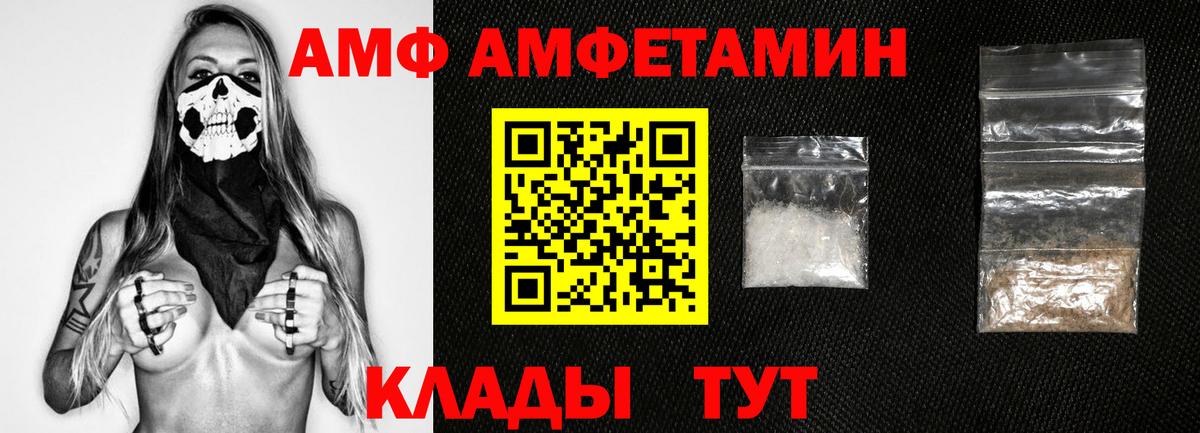 Метамфетамин  Вход с VPN  Вязники  Первитин винт 