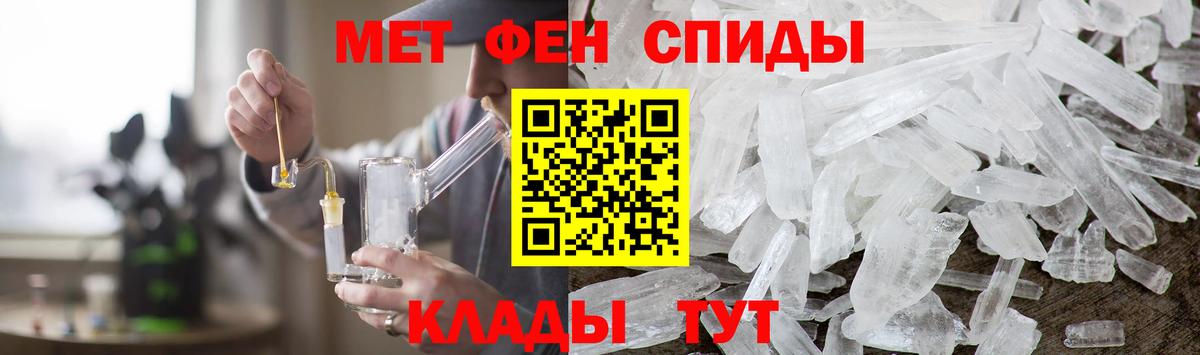 Метамфетамин винт Вязники